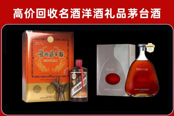 白云区回收轩尼诗