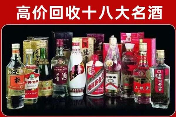 白云区回收老酒