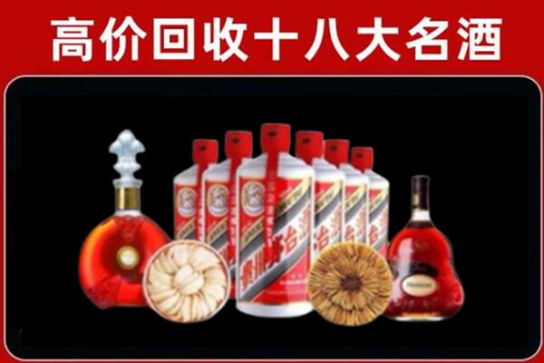 白云区回收烟酒店
