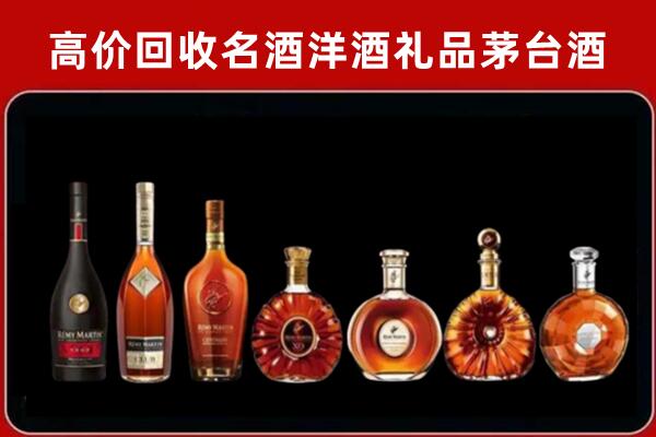 白云区回收拉菲红酒