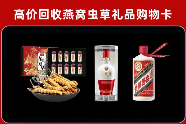 白云区回收烟酒哪家好
