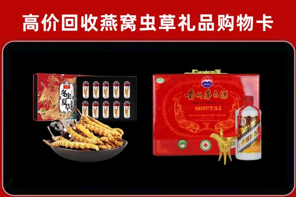 白云区回收15年茅台酒